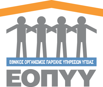 Λογότυπο ΕΟΠΥΥ